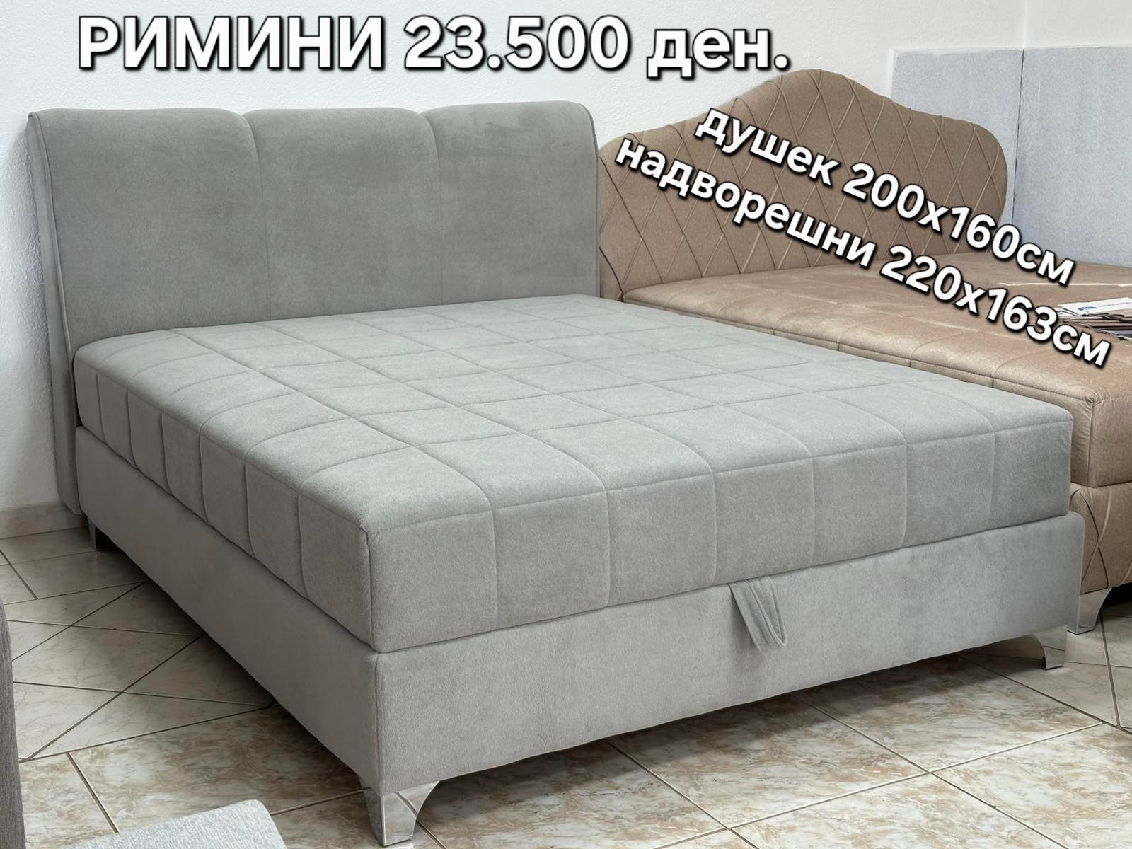 Аголна гарнитура премиум
